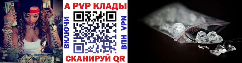 Купить наркотики Кораблино APVP МАРИХУАНА КОКАИН МЕФ МДМА ГАШ