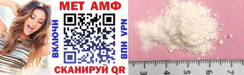 купить закладку  mega как зайти  сайты даркнета формула  Кораблино  АМФ 97% 