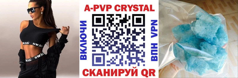 Alfa_PVP кристаллы  как найти   Кораблино 