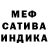 МЕФ mephedrone KD TV