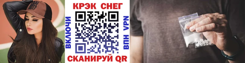 наркошоп Кораблино COCAIN VHQ
