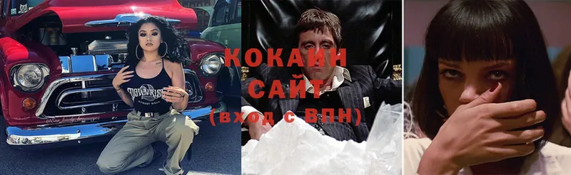 Кокаин 99%  это клад  Кораблино 