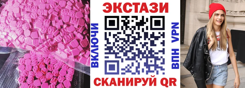 Экстази DUBAI  магазин продажи   Кораблино 