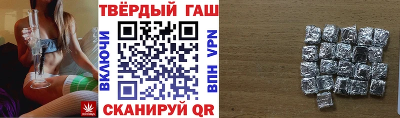 купить наркотики цена  Кораблино  Гашиш гашик 