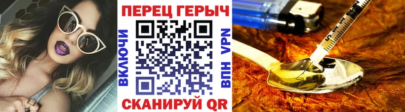 Героин герыч Кораблино