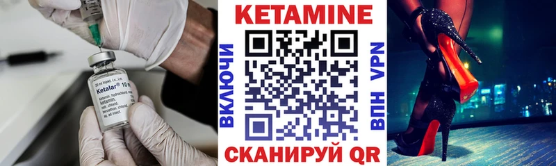 продажа наркотиков  MEGA зеркало  Кетамин VHQ  Кораблино 