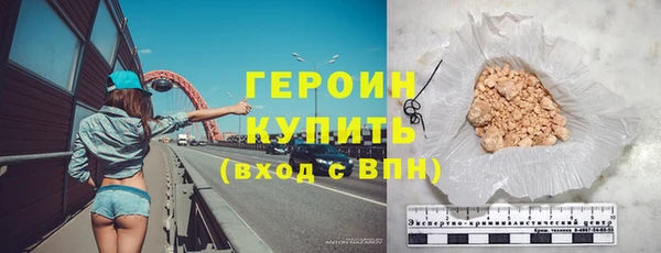 крисы Красноперекопск