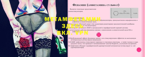 спиды Кодинск