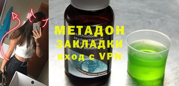 мефедрон Козловка