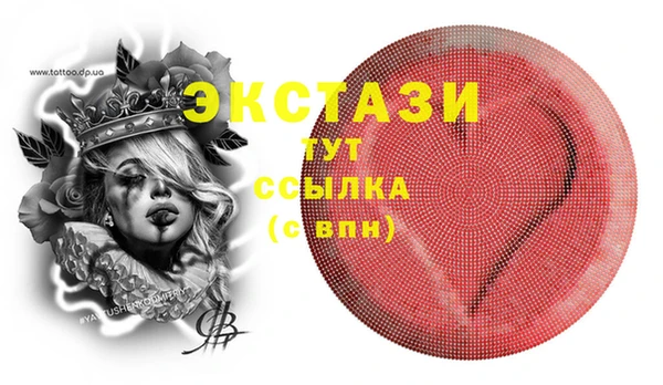 ECSTASY Киренск