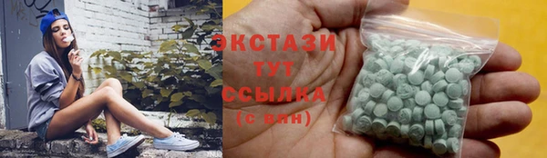 бошки Козельск