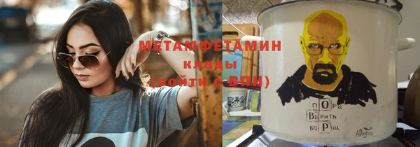 COCAINE Болохово
