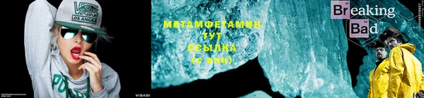 мяу мяу кристалл Краснослободск