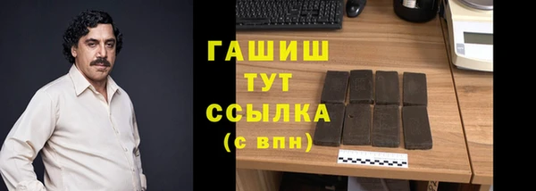 ГАЛЛЮЦИНОГЕННЫЕ ГРИБЫ Коряжма