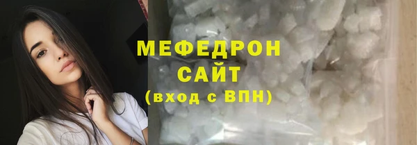 мефедрон Козловка