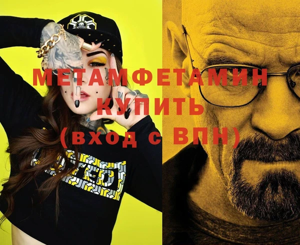 ГАЛЛЮЦИНОГЕННЫЕ ГРИБЫ Коряжма