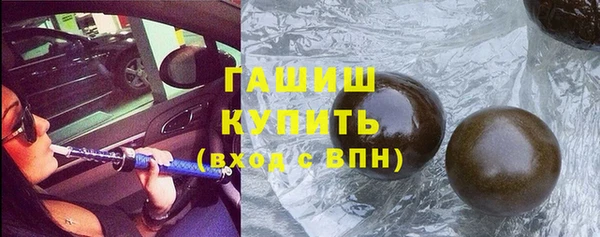 герыч Беслан