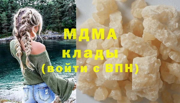 марихуана Инта