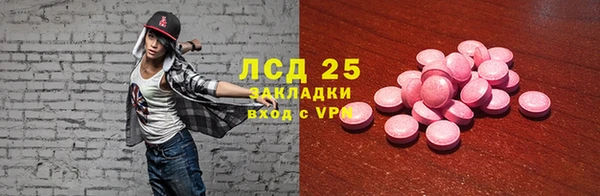 мефедрон VHQ Болхов