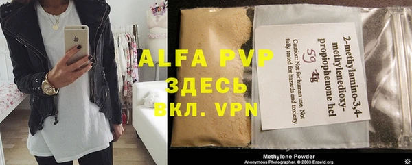 apvp Костерёво