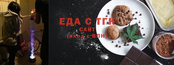 мефедрон Козловка