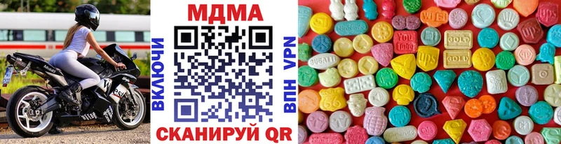 МДМА кристаллы  mega сайт  Кораблино  что такое наркотик 