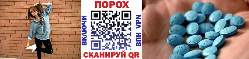 Первитин пудра  Кораблино 