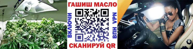 купить   omg ссылка  Дистиллят ТГК гашишное масло  Кораблино 